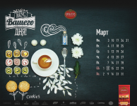 Работа 2522448