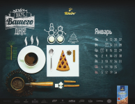 Работа 2522444