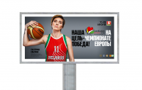 Работа 2522519