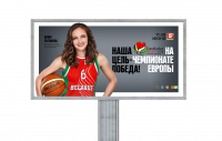 Работа 2522522