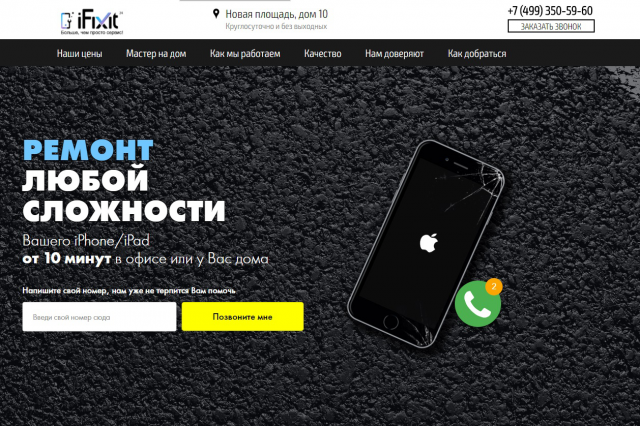 Пример работы 03