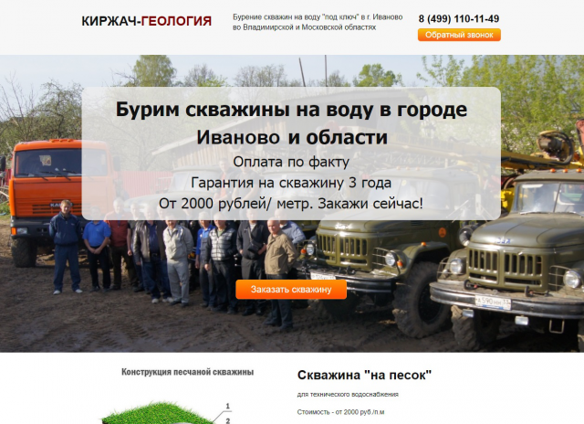 Пример работы 04