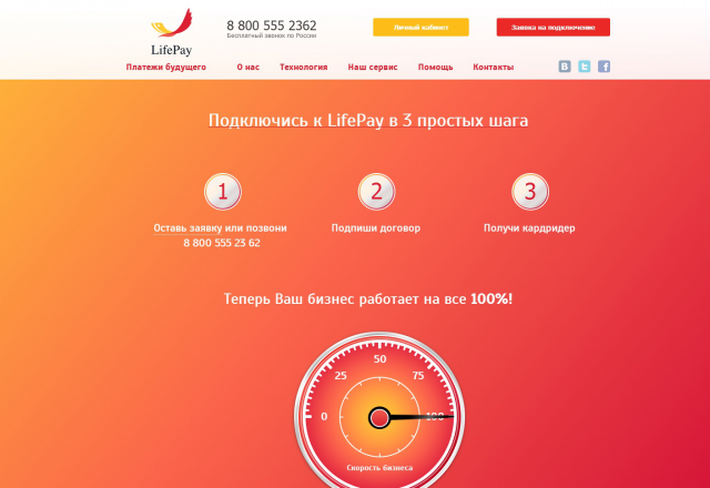 Пример работы 06