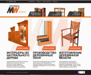 МастерВуд - Деревянная мануфактура