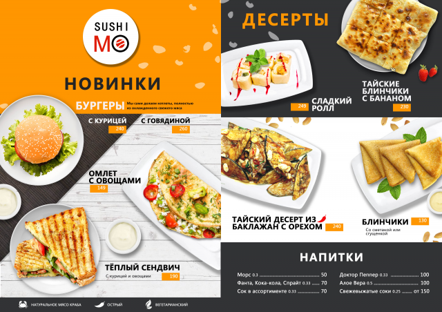 Работа 3254559