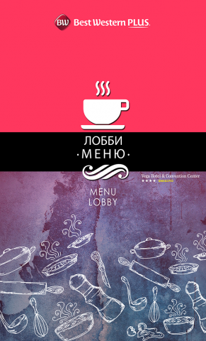 Работа 3254558