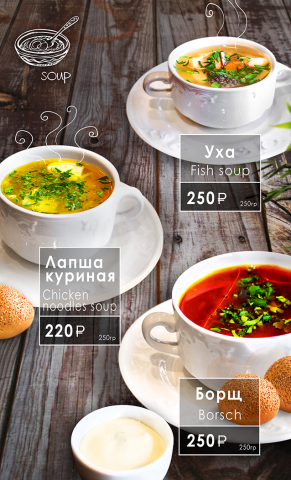 Работа 3254555