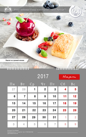 Работа 3254552