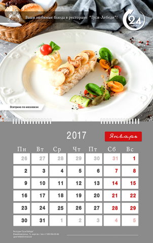 Работа 3254551