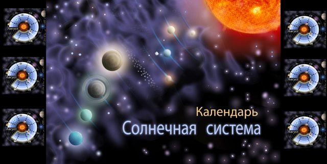 Работа 3254550