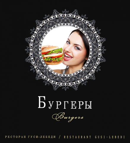 Работа 3254547