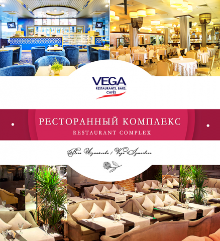 Работа 3254545