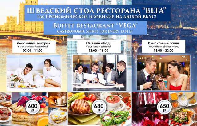Работа 3254497