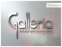 Galleria