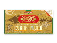 Хурут Хан