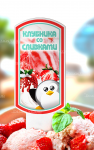 33 Пингвина