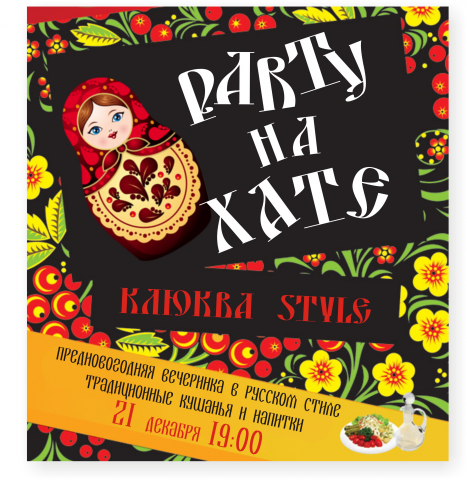 Работа 3253939