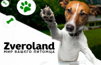 Zveroland