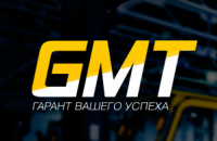 GMT - гарант вашего успеха
