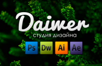 Daiwer Studio