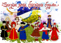 Работа 3076684
