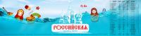 Работа 3076689