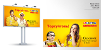 Азбука мебели