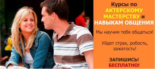 Рекламный банер