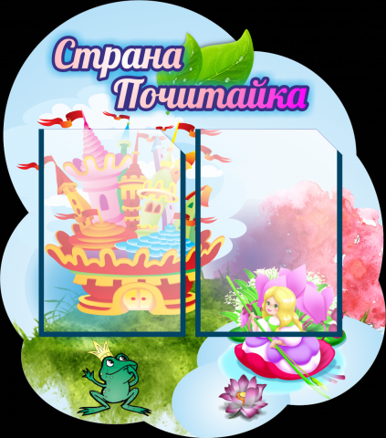 Работа 3253048