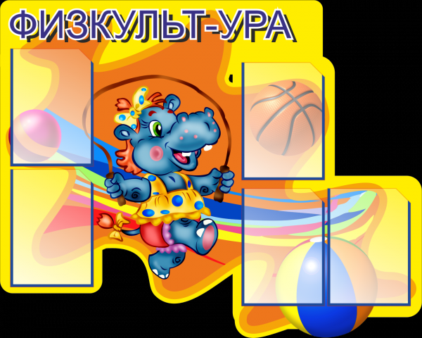 Работа 3253045