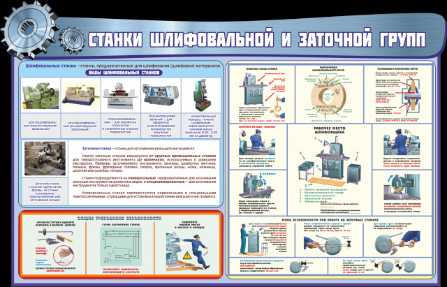 Работа 3253037