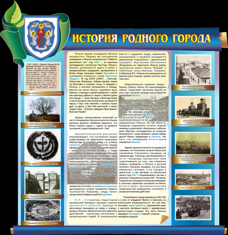 Работа 3253033