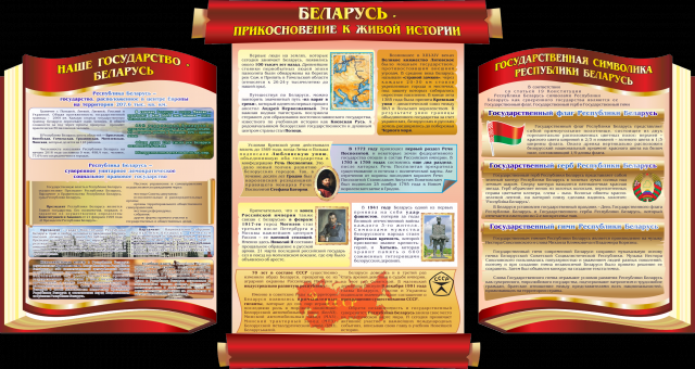 Работа 3253023
