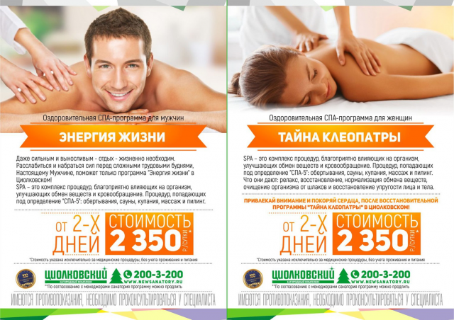 Работа 3248393