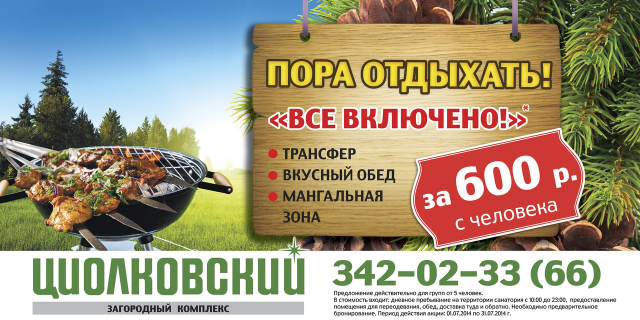 Работа 3248391