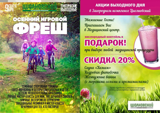 Работа 3248387