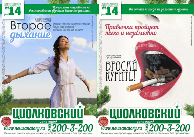 Работа 3248384