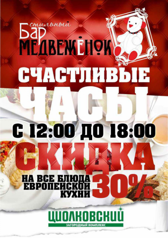 Работа 3248382