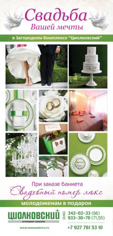 Работа 3248380