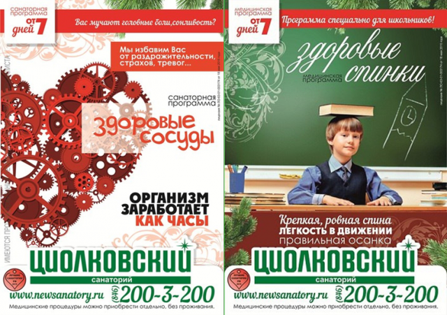 Работа 3248378