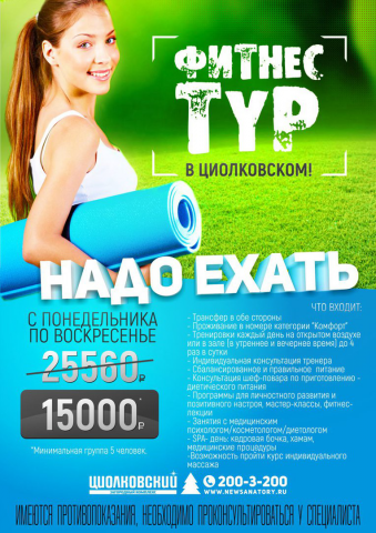 Работа 3248377