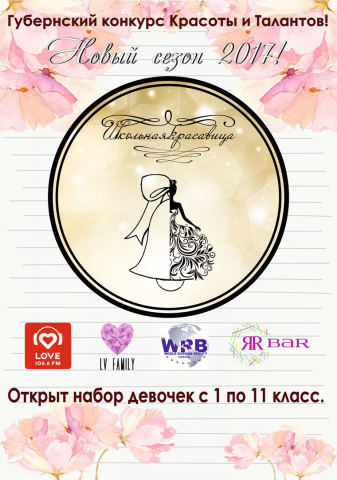 Работа 3248375