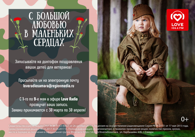 Работа 3248374