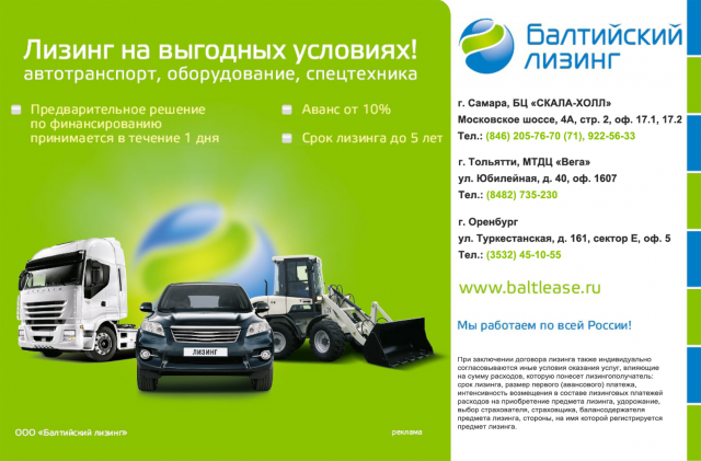 Работа 3248372