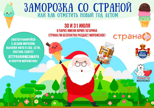 Работа 3248367