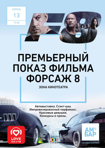 Работа 3248366