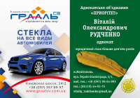 Реклама в расчетной книжке за Кабельное ТВ.
