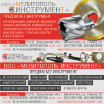 Макеты в газету