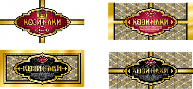 Варианты упаковки восточных сладостей