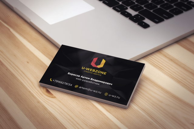 Визитка. U-WebZone.